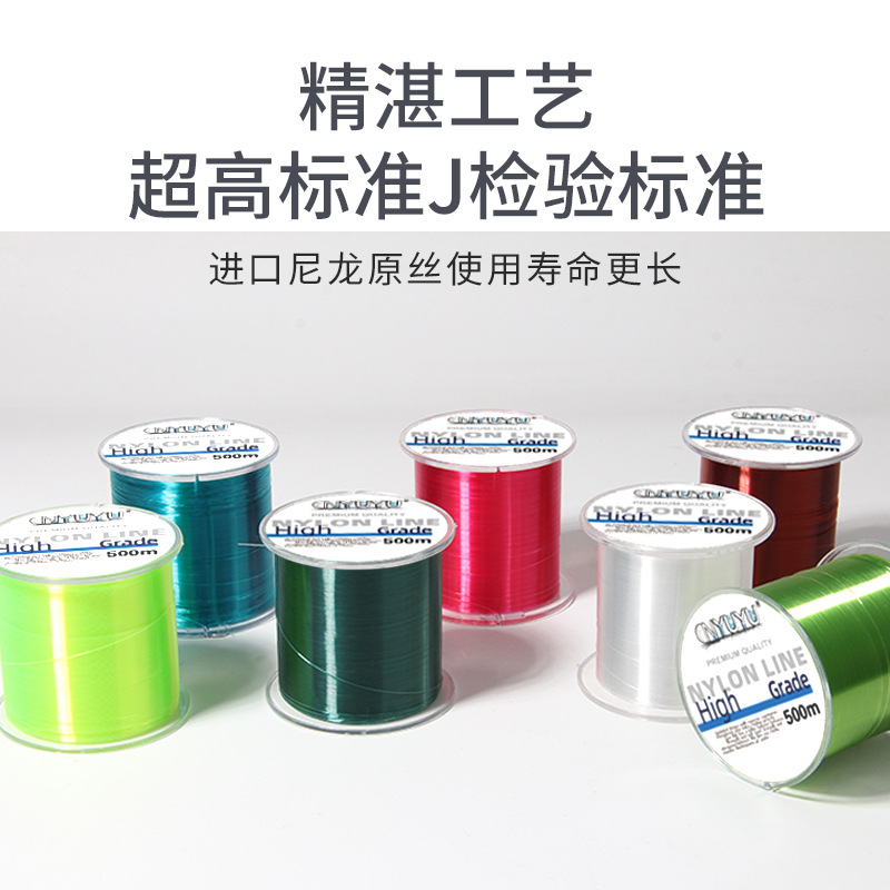 厂家现货批发 500米多色多规格尼龙线钓鱼线海竿线透明色主子线