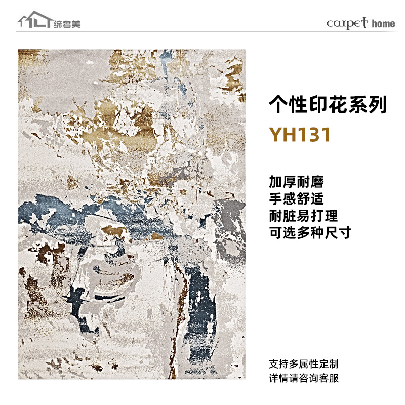 Alfombras estampadas de alta gama, hechas a medida, lavables, mezcla de lana, engrosadas, resistentes a las manchas, cobertura completa de gran superficie para sala de estar, exclusivamente para suministro transfronterizo.