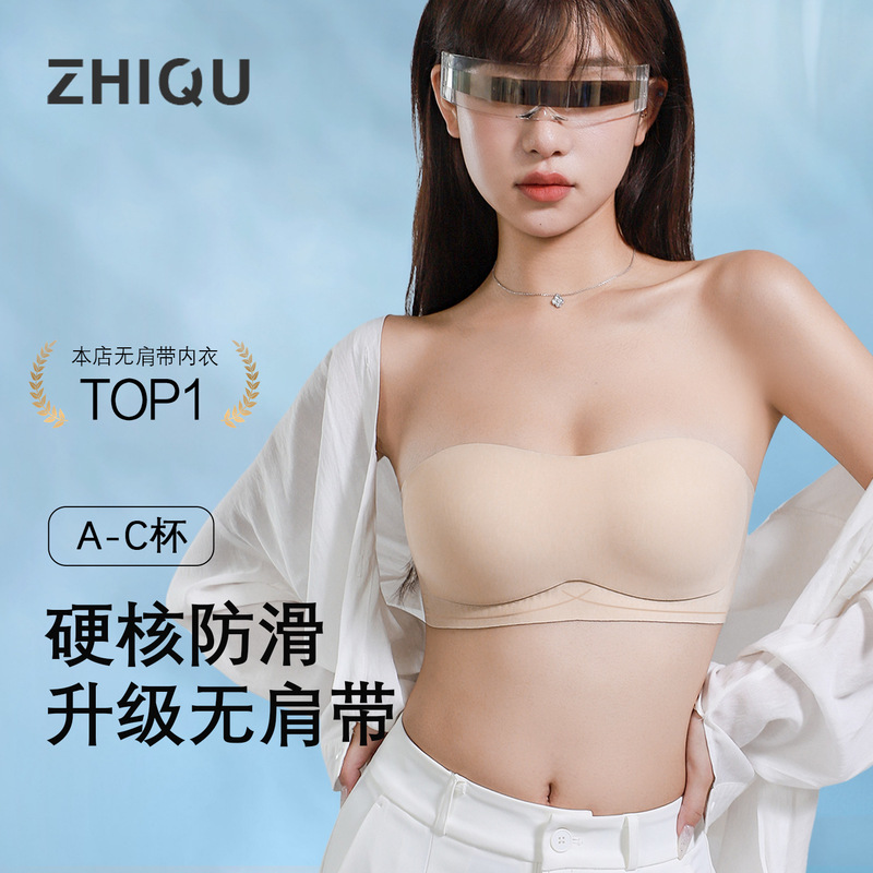 Strapless Bra for Women, Summer Thin Style, Non-Slip, No Underwire, Invisible Seamless Bandeau Bra for Small Busts Strapless Bra for Women, Summer Thin Style, Non-Slip, No Underwire, Invisible Seamless Bandeau Bra for Small Busts