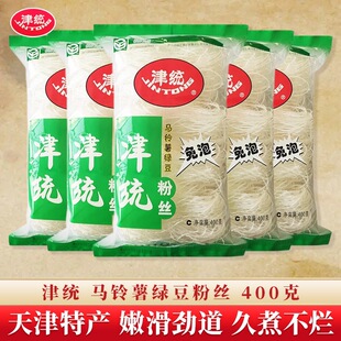 ����خa��y�۽z�R����G���ۗl���������݌��ۛ�����ʳ��400g