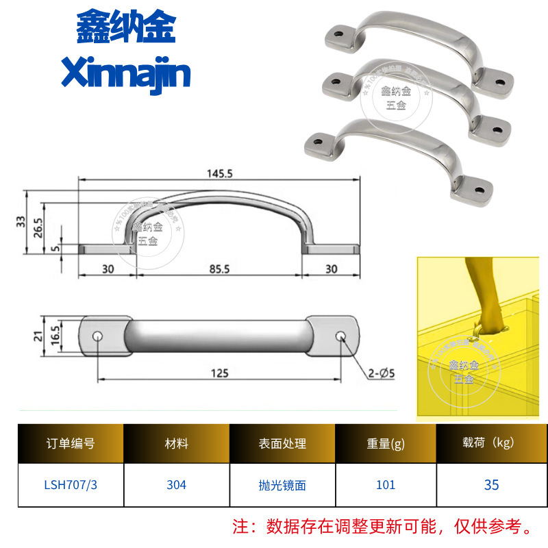 304不锈钢重型工业弓形防盗门把手自动化机械设备柜门 加厚提拉手|undefined