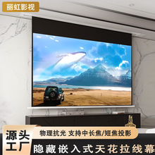 Ƕ��ʽ�컨ͶӰĻ������������4K���ÿ���늄��[��ʽ�Ҹ��Ԅ�����