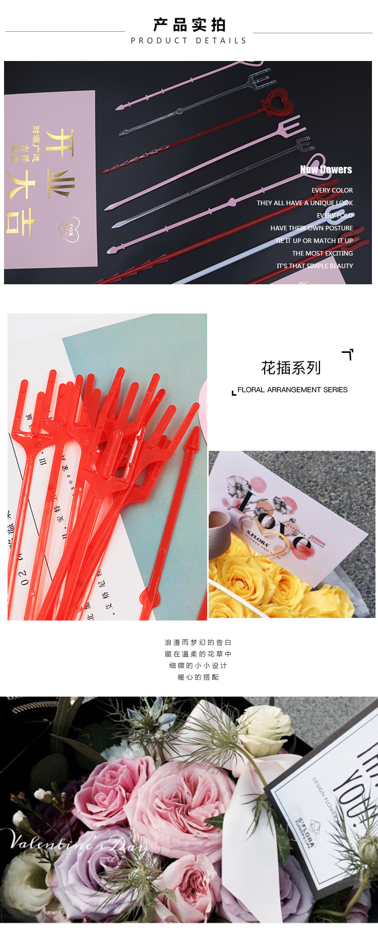 心中情厂家直销心型长插短插卡片夹花束丘比特箭心型材料花店用品详情3