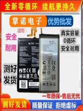 BL-T33늰mLG Q6늳Q6+ M700AN M700N X600֙C늳 Battery