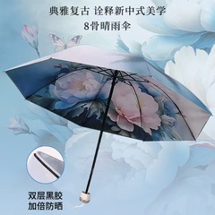 双层黑胶太阳伞防晒防紫外线遮阳伞国风高级感晴雨两用手动雨伞女