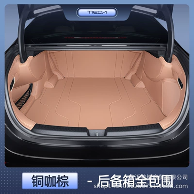 Special 25 Mercedes-Benz E300Le260L Trunk Mats Fully Surround Mercedes-Benz E-Class Car Modified Decorative Trunk Mats (Trunk Mat) - zhen-selection-copper-brown-all-inclusive-trunk-waterproof-and-anti-wrinkle-mercedes-benz-e-class-25-models-260l300l