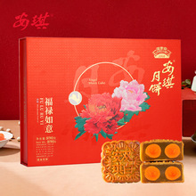 安琪福禄如意月饼礼盒中秋送礼蛋黄莲蓉豆沙五仁广式精选口味月饼