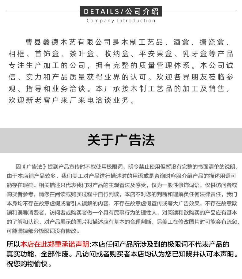 微信图片_20241210144117