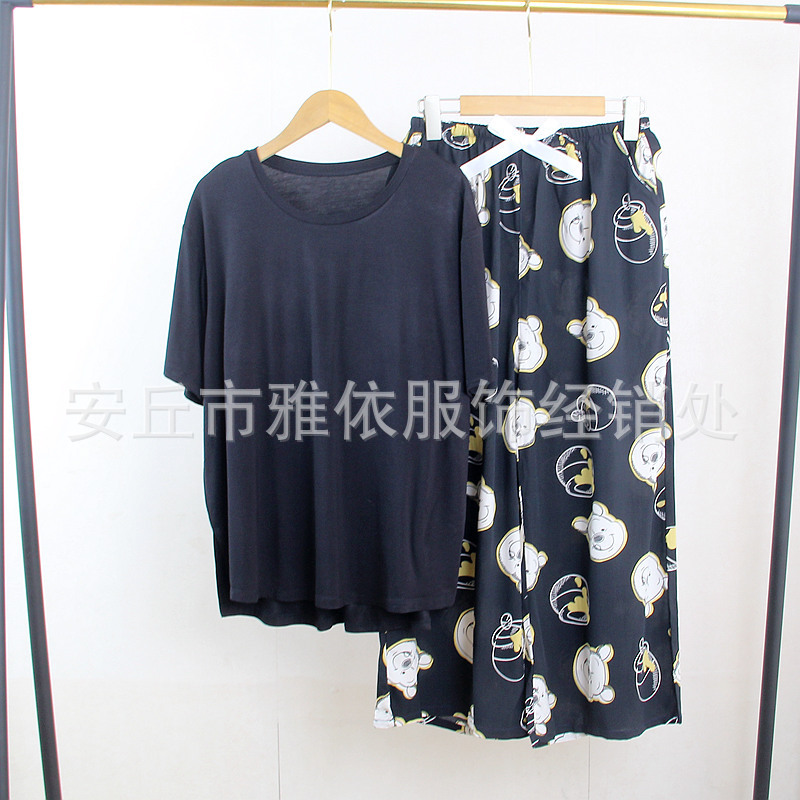 모달 브라 티셔츠 다크 그레이 레이온 크롭 팬츠 허니 팟 블랙 베어