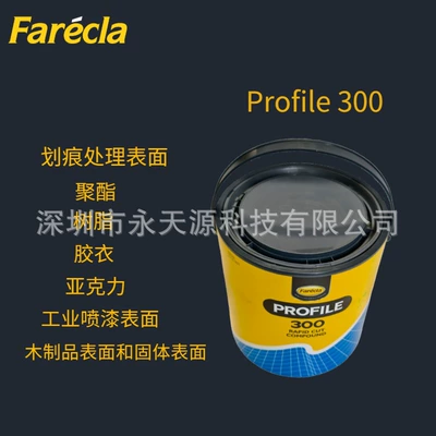 Profile300 Polishing and Grinding Car wax