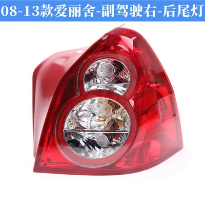 Applicable to 08-17 Dongfeng Citroen: Avtomobil arxa fənərləri - 08-13-passenger-right-4s-matching-assembly-anti-oxidation-non-yellowing-1-piece-others