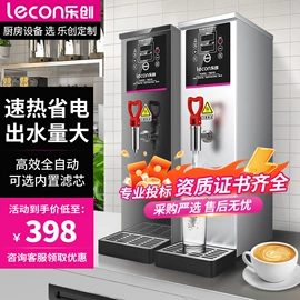 炊事设备;保鲜冷藏设备;肉品加工设备