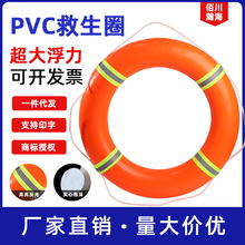 泡沫救生圈应急救援防汛紧急游泳专业成人大人超大浮力泡沫救生圈