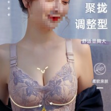 古今内衣女无钢圈小胸聚拢收副乳2024年新款平胸文胸罩棉全罩杯