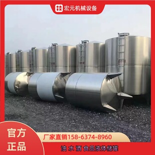 ��Һ��304���P䓃��޷����g ���yƷʳƷ�u����ˮţ�� ��ˮ�� �ƹ�