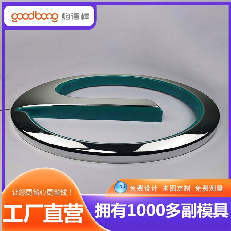 大型三维立体吸塑车标 真空镀膜车标制作 新能源发光车标制作厂家