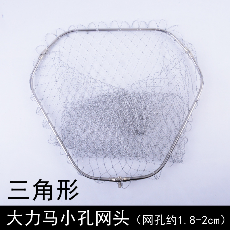 หัวตาข่ายรูเล็ก Dyneema ทรงสามเหลี่ยม / 40cm (วงกลมกลวงพับได้)