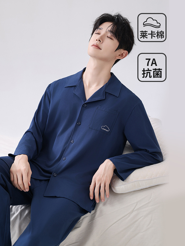 라이크라 면 딥 레이크 블루