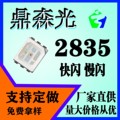 2835RGB六脚- 2835快闪、慢闪--3528雾面RGB--LED发光二极管--led