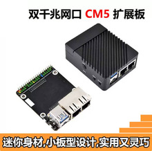 ��ݮ��CM5Ӌ��ģ�K�pǧ�׾W��IO�Uչ��RJ45 ETH