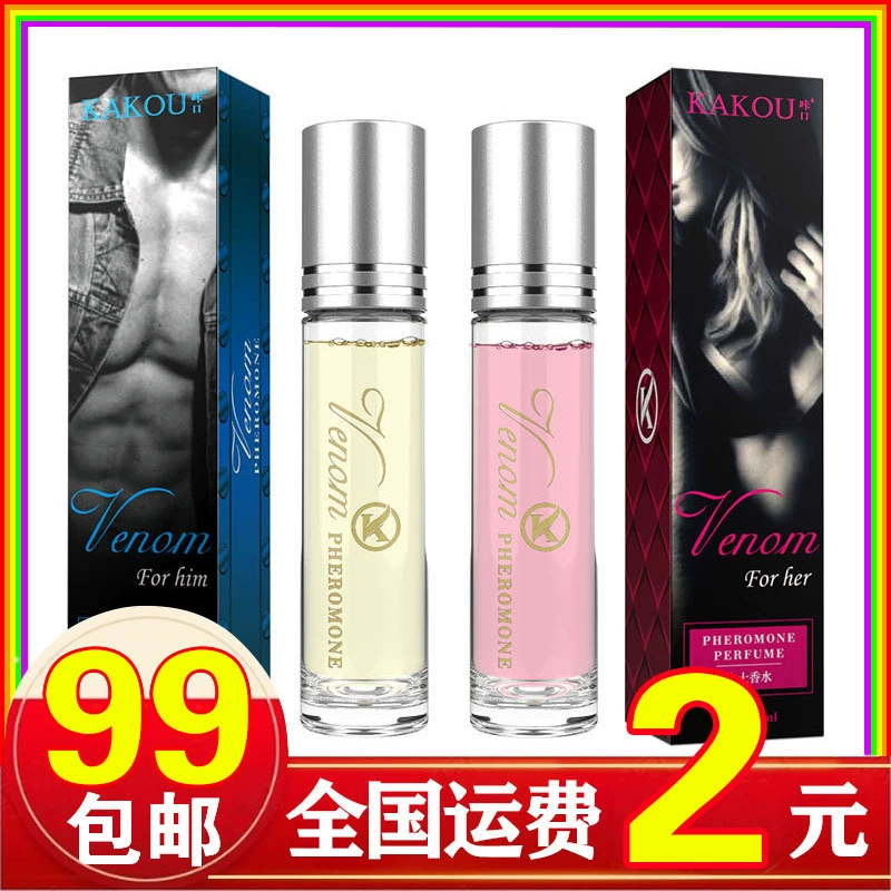 Парфюм из шарика Феромона для мужчин и женщин свежий, естественный и продолжительный аромат