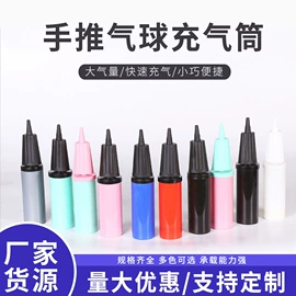 气球打气筒;瑜伽球;篮球充气设备