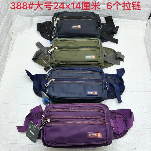 Canvas Nylon Waist Bag Men's Multi-Functional Large-Capacity Work Site Business Wallet Women's Wear-Resistant and Waterproof