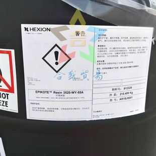 �ɭ ˮ�ԭh����֬EPlKOTE 3520-WY-55A���I���o�T��ˮ�Է�ɢ��֬