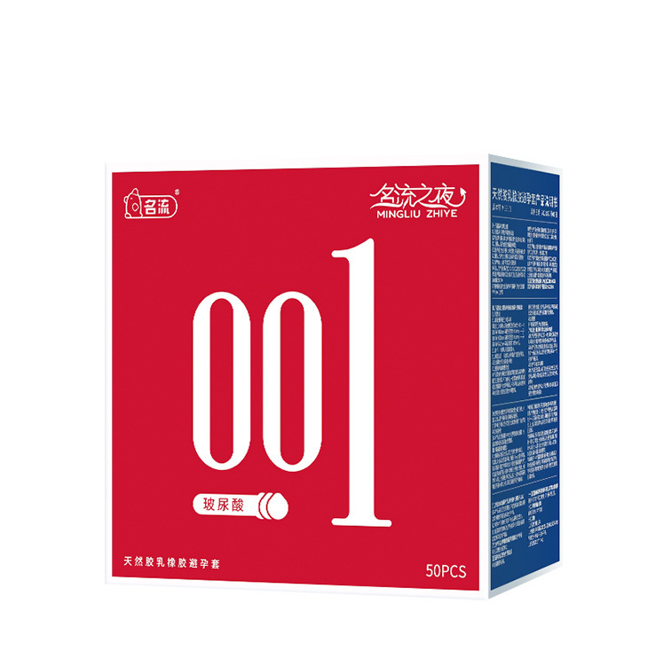 Hyaluronic acid 001-50