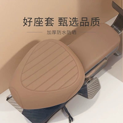 electric seat cover suitable for waterproof: Electric car cushion