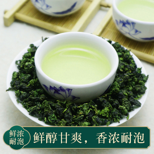Tieguanyin Tea  New Tea, Rich-Aroma Oolong, Bulk Loose-Leaf Tea for Wholesale – 50g