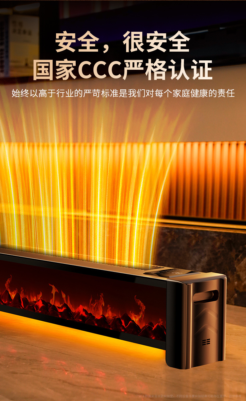 Обогреватель плинтусный Manganese Treasure стандартный
