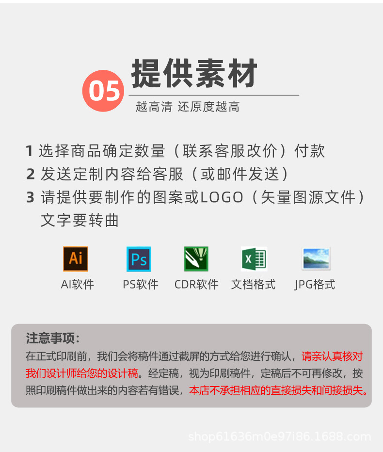 徽章详情_08.jpg