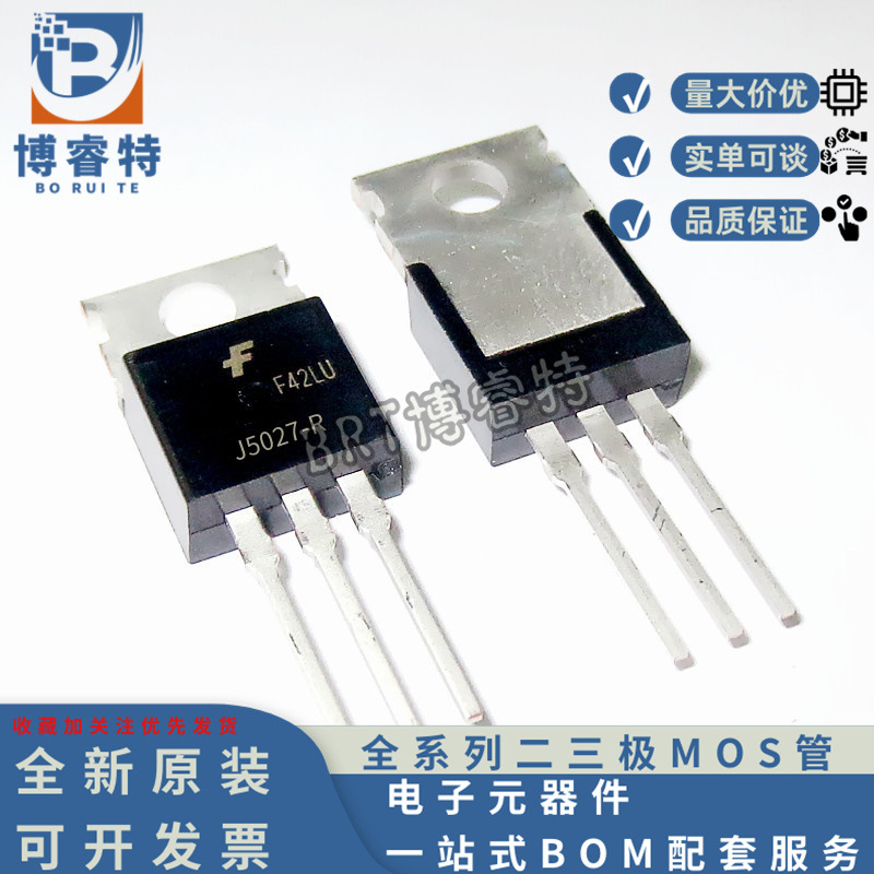 全新FJP5027RTU J5027-R 三极管(BJT)TO-220 NPN开关晶体管