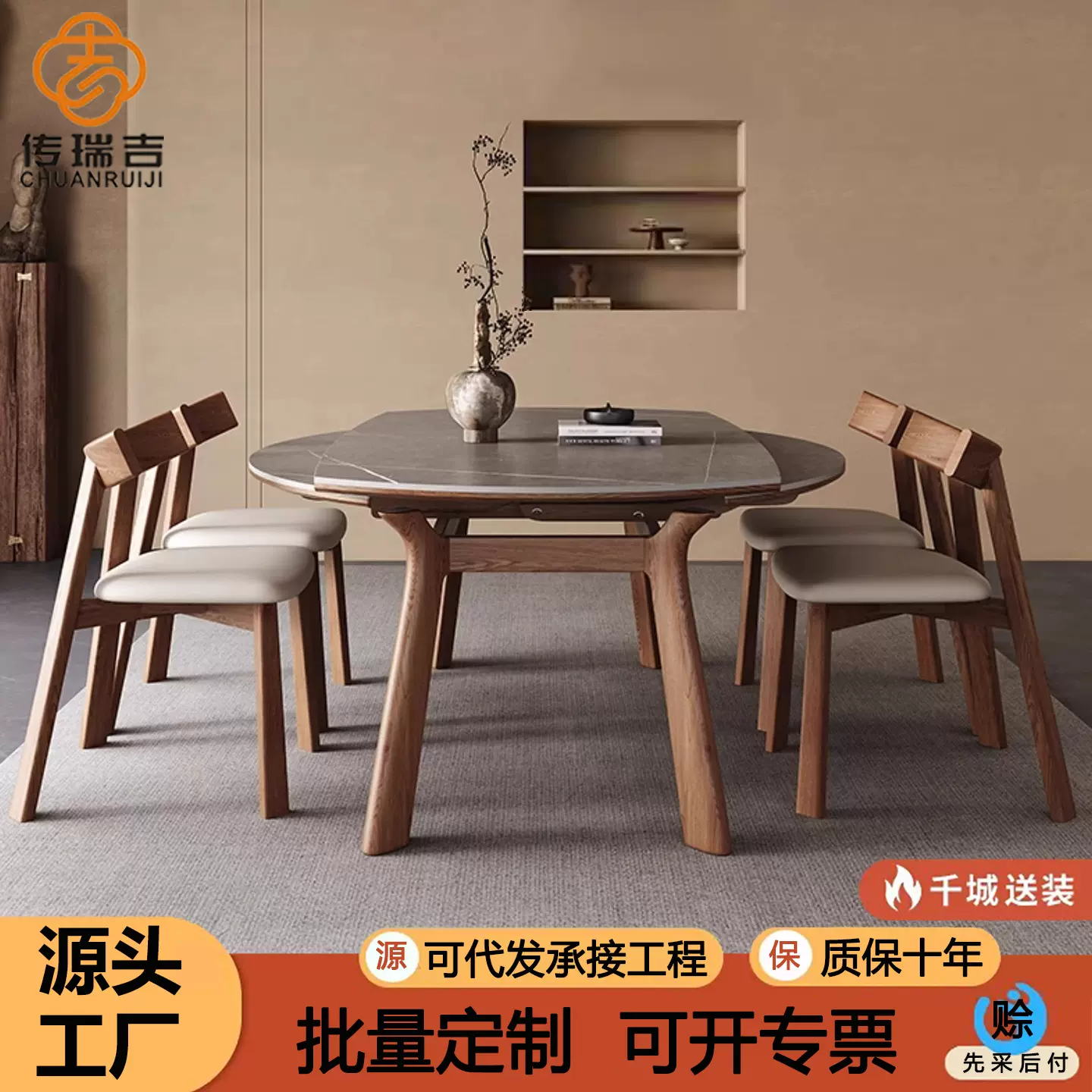 伸缩岩板实木餐桌椅组合小户型现代简约方圆两用折叠家用吃饭桌