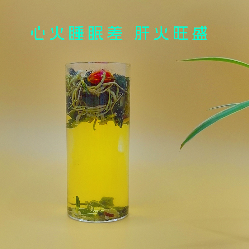 热火茶莲子心茶毒去肝火祛心火旺胃火熬夜火火降火养生茶袋泡茶|undefined
