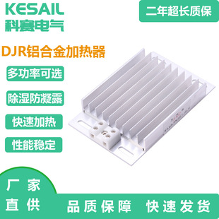 DJR�X�Ͻ�ӟ����_�P������ӟ����¶��������ؼӟ��100W 150W