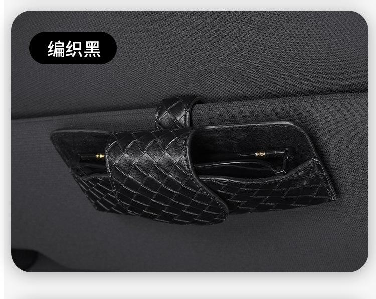 Car glasses case car sun visor eye storage box Multifunctional leather sunglasses case creative car eye clip