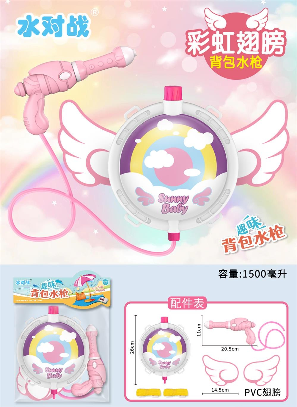 夏の超大型高圧水鉄砲玩具大容量吸引式水鉄砲屋外ビーチ水遊びインタラクティブ玩具