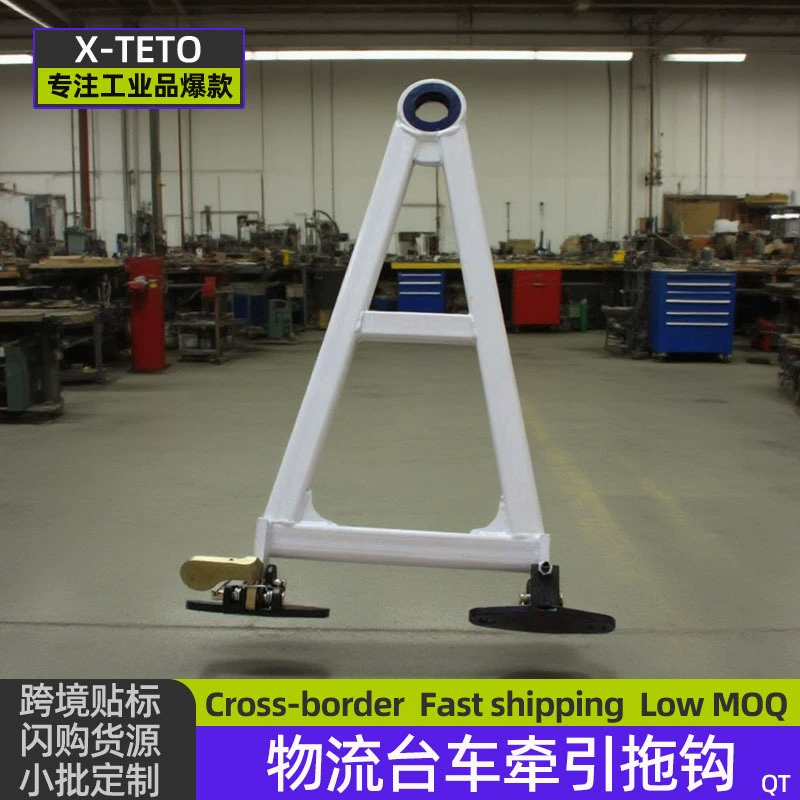 Оборудование для работы с буксировочными крюками: стопка для ног, позиционирующий блок, поворотная стойка, устройство для загрузки буксировочного крюка, стержень для прицепа