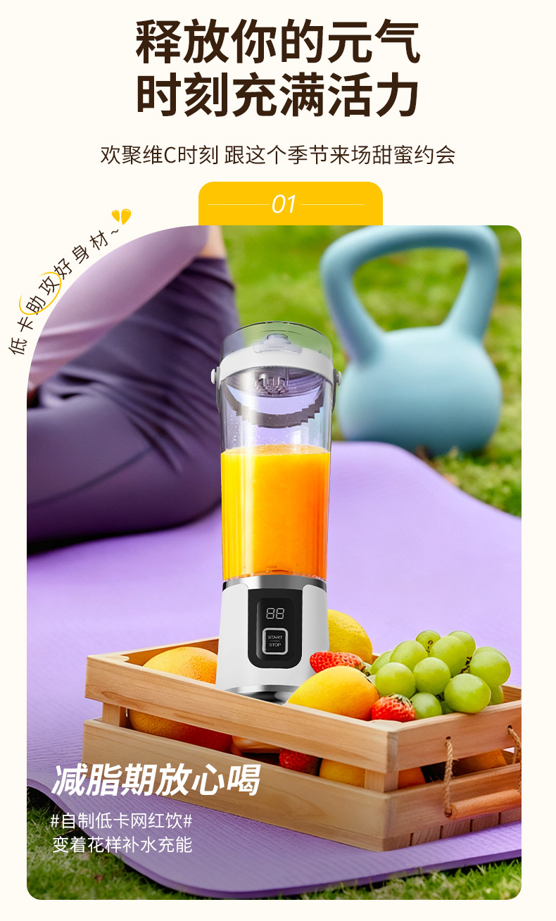 Tragbarer Entsafter mit Crushed-Ice-Funktion, USB-wiederaufladbar, digitale Anzeige, Saftmaschine, Outdoor-Reise-Mixer blender