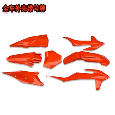 Applicable to KTM shell off-road Motorcycle Fender - orange