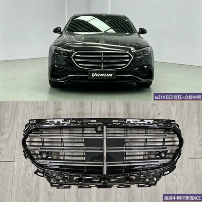 Lip, and Tail Throat, Big Surrounded - standard-version-e53-front-bumper-center-grille