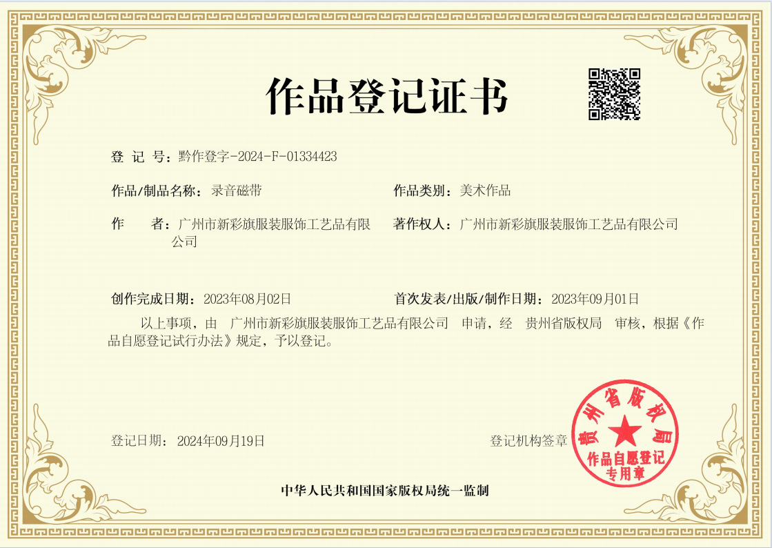 cde55793-ce5b-444e-a41e-e94dc4