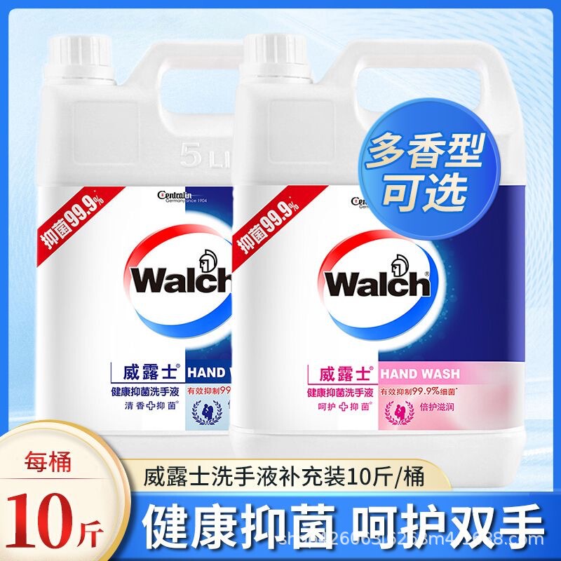 Velox Hand Sanitizer 5L Large Barrel Health Care Double Care Moisturizing Antibacterial School Welfare Hotel Unit Wholesale Velox Hand Sanitizer 5L Large Barrel Health Care Double Care Moisturizing Antibacterial School Welfare Hotel Unit Wholesale