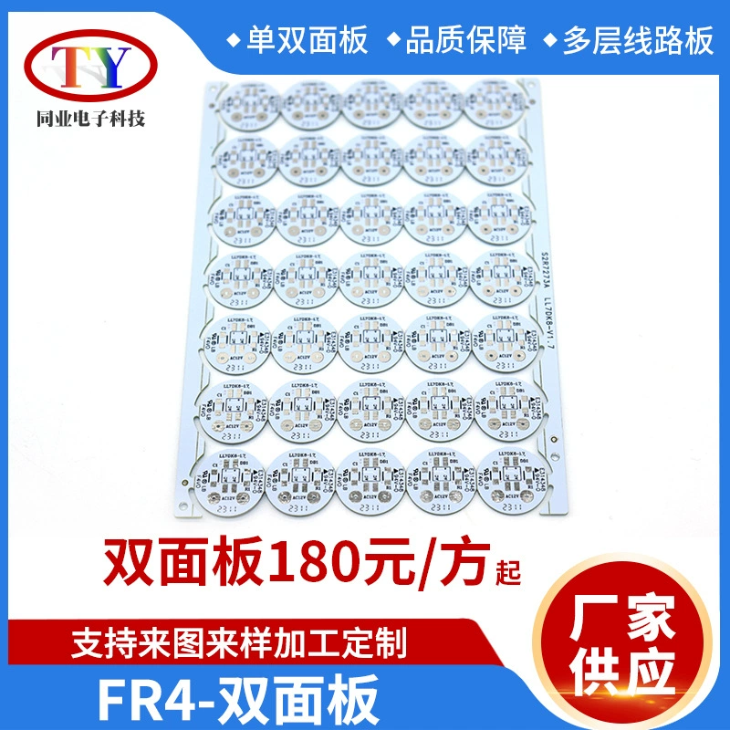 Завод-изготовитель поставляет печатные платы для массажных пистолетов, одно- и двухсторонние многослойные платы FR4, а также утолщенные платы FR4.