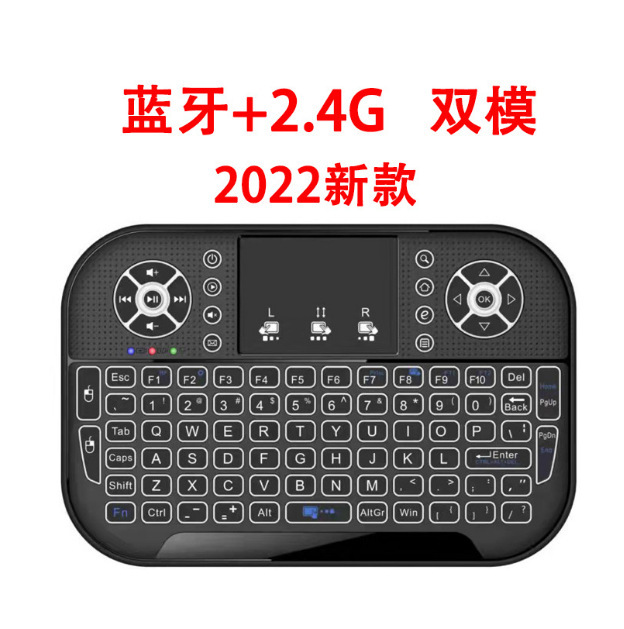 New A8 mini keyboard 2.4g with Bluetooth Dual Mode Wireless mini keyboard dry lithium three colors seven colors New A8 mini keyboard 2.4g with Bluetooth Dual Mode Wireless mini keyboard dry lithium three colors seven colors