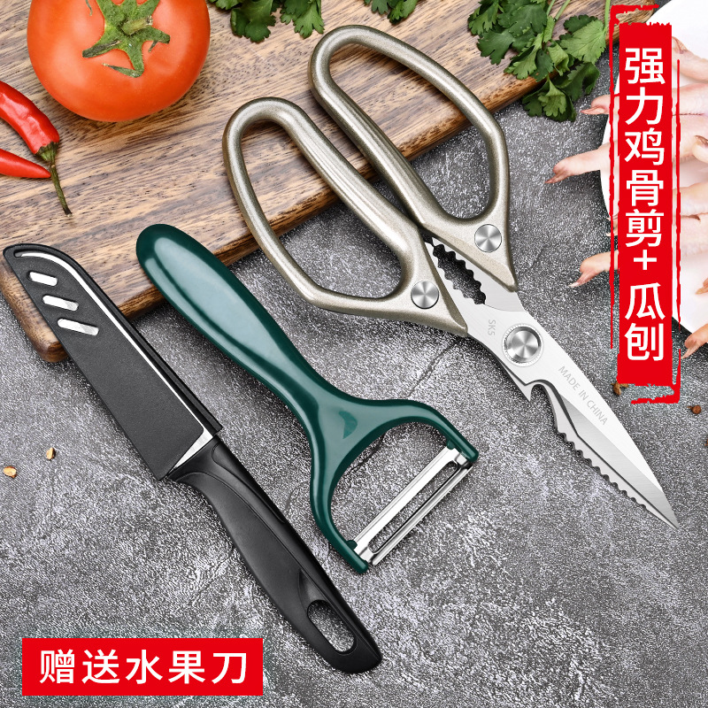 tijeras de acero inoxidable regalos multifuncionales tijeras de cocina tijeras de comida tijeras de hueso de ganso tijeras de cocina tijeras de cocina