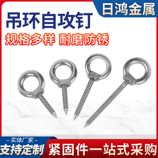 304���P䓵��h�Թ�������Թ����A�h�Թ���ᔒ��hM4M5M6M8M10M16