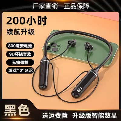 Wireless Bluetooth earphones, sports neckband style, ultra-long standby, card-insertable, in-ear type, universal headset for Huawei phones (Motorcycle Helmet Headset) - upgraded-top-model-in-black-200-hours-of-battery-life-intelligent-digital-display-package-one